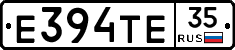 Е394ТЕ35 - 