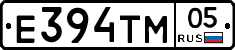 Е394ТМ05 - 
