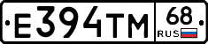 Е394ТМ68 - 