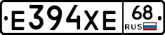 Е394ХЕ68 - 