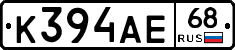 К394АЕ68 - 