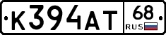 К394АТ68 - 