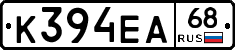 К394ЕА68 - 