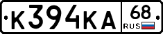 К394КА68 - 