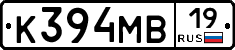 К394МВ19 - 
