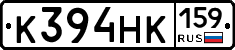 К394НК159 - 