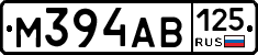 М394АВ125 - 