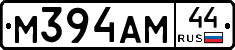 М394АМ44 - 