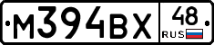М394ВХ48 - 