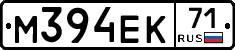 М394ЕК71 - 