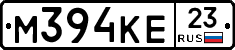 М394КЕ23 - 
