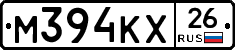 М394КХ26 - 