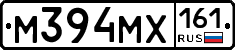 М394МХ161 - 
