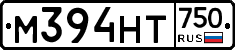 М394НТ750 - 