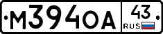 М394ОА43 - 