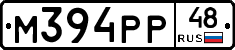 М394РР48 - 