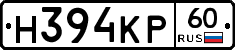 Н394КР60 - 