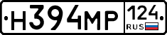 Н394МР124 - 