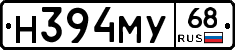 Н394МУ68 - 