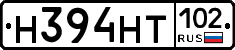 Н394НТ102 - 