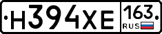 Н394ХЕ163 - 