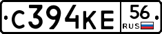 С394КЕ56 - 