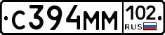 С394ММ102 - 