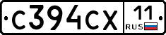 С394СХ11 - 