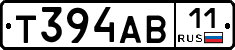 Т394АВ11 - 