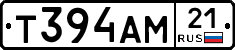 Т394АМ21 - 