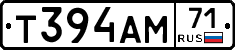 Т394АМ71 - 