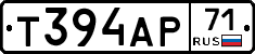 Т394АР71 - 