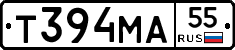 Т394МА55 - 