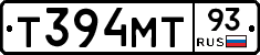 Т394МТ93 - 