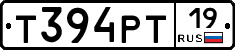 Т394РТ19 - 