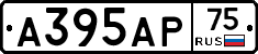 А395АР75 - 