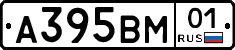 А395ВМ01 - 