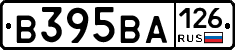 В395ВА126 - 