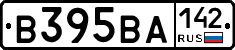 В395ВА142 - 