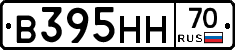 В395НН70 - 