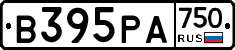 В395РА750 - 
