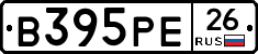 В395РЕ26 - 