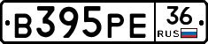 В395РЕ36 - 