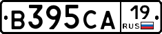 В395СА19 - 