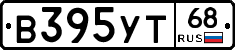 В395УТ68 - 