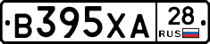 В395ХА28 - 