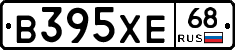 В395ХЕ68 - 