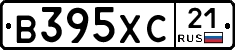 В395ХС21 - 