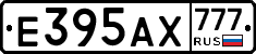 Е395АХ777 - 