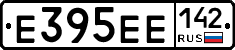 Е395ЕЕ142 - 
